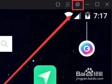 怎么设置最流畅截图1
