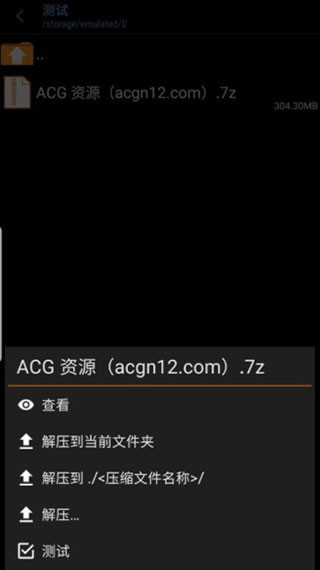 怎么用4
