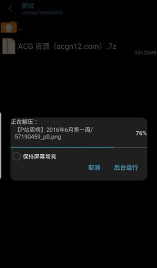 怎么用5