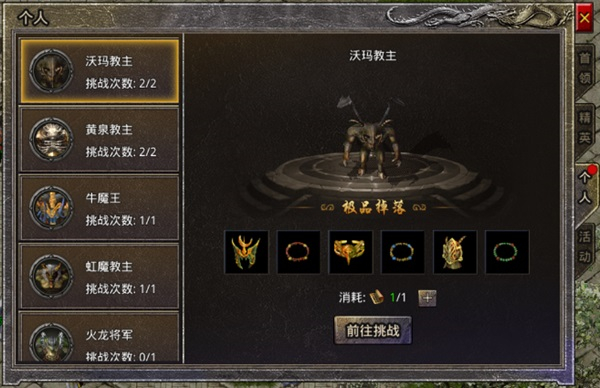 如何快速提升战力3