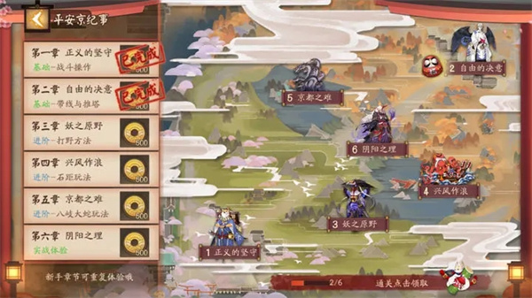 新手指南1