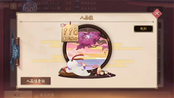新手指南2