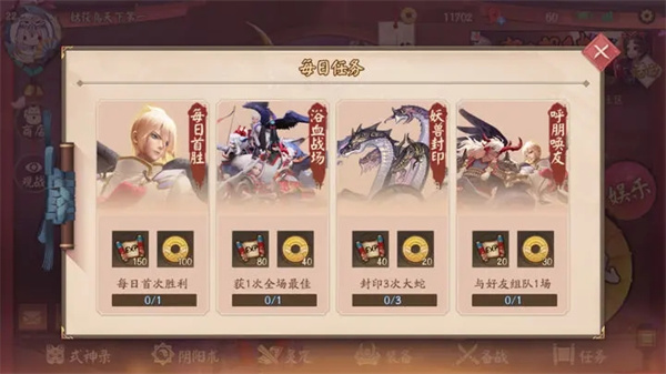 新手指南3