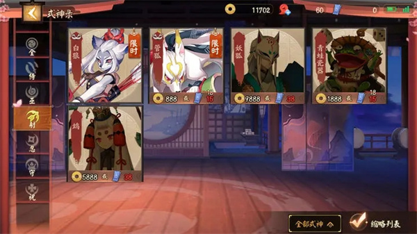 新手指南5