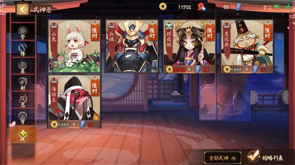 新手指南7