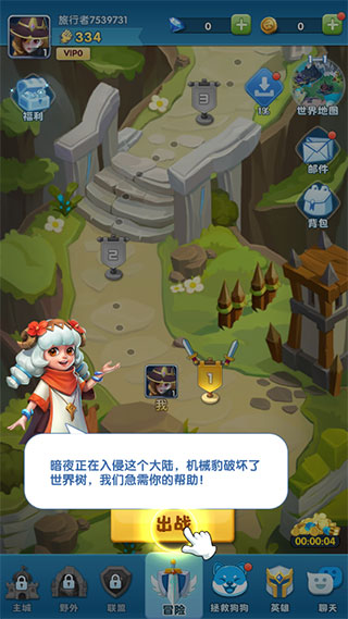 最强阵容推荐1
