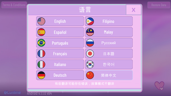 怎么玩1