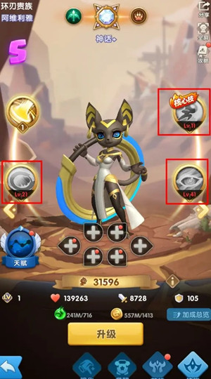 超能世界旧版本新手攻略3