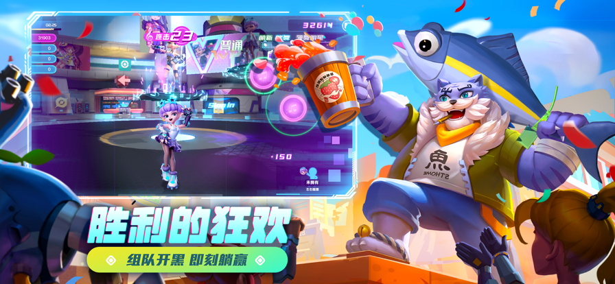 激战亚拉特内置无限内购下载游戏介绍