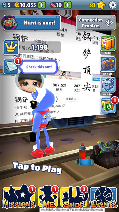 怎么加好友截图1