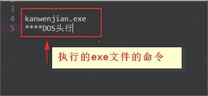 010 Editor百度云使用方法1