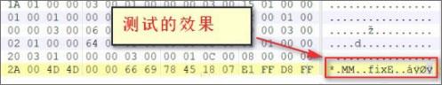 010 Editor百度云使用方法5