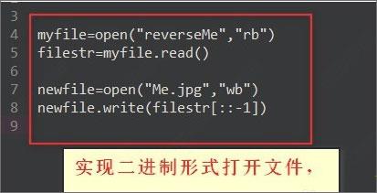 010 Editor百度云使用方法6