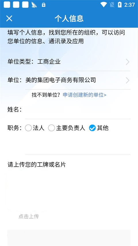 使用教程1