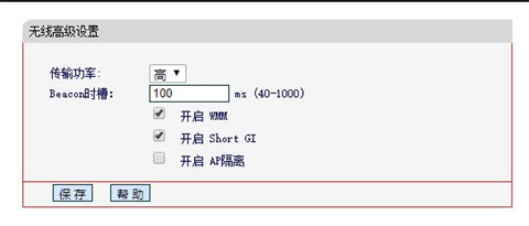 Quicker手机版与电脑连接方法6