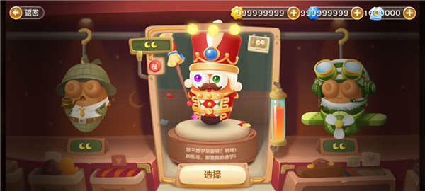 糖果赛高分技巧攻略2