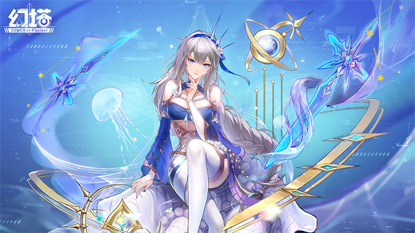 幻塔渠道服新手指南2