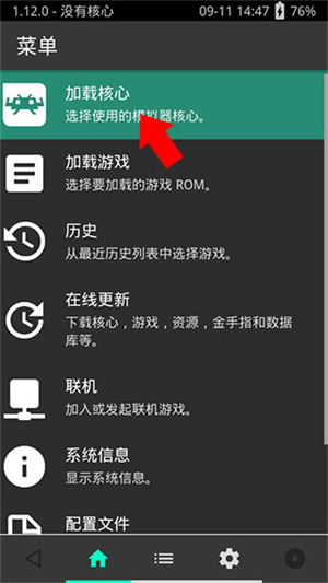 怎么用截图1