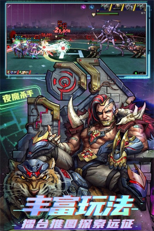 明日边境内购破解版 第1张图片