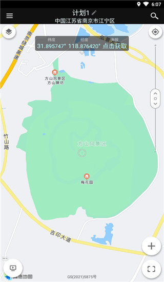 巧摄使用教程1