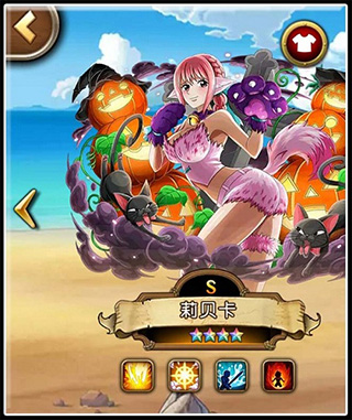 莉贝卡