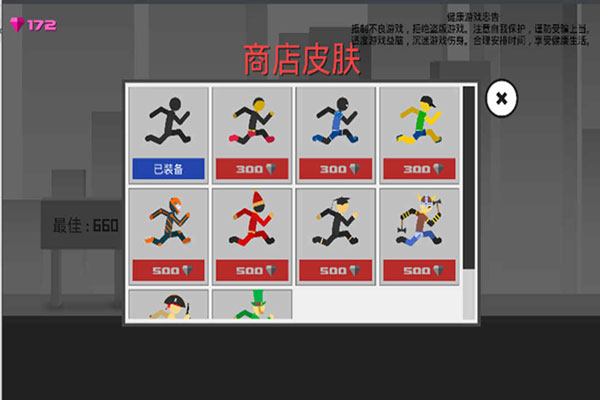 怎么玩截图5