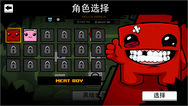 玩法攻略2