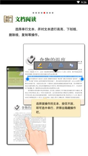 Cajviewer手机版官方下载 第2张图片