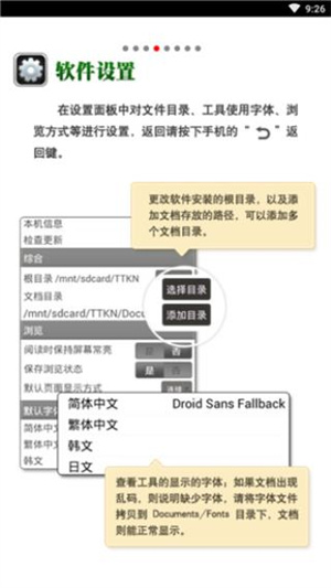 Cajviewer手机版官方下载 第1张图片