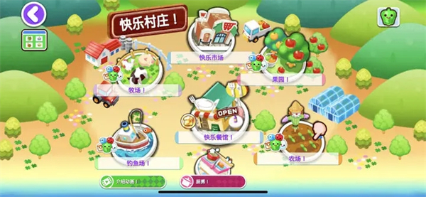 料理妈妈无限菜谱版无限金币 第4张图片
