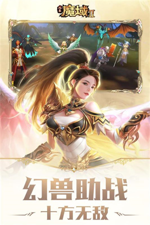 游戏介绍截图