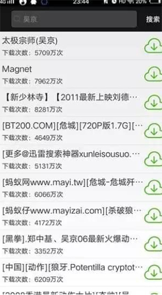 使用方法截图1