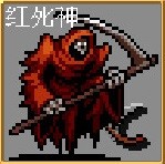 Vampire Survivors最新版秘密大全攻略11