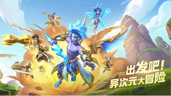超能世界游戏下载 第1张图片