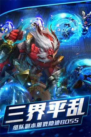 游戏介绍截图