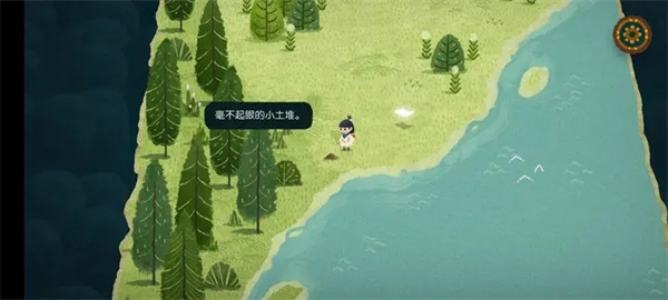 carto第一章攻略截图5