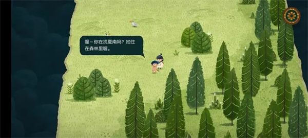 carto第一章攻略截图9