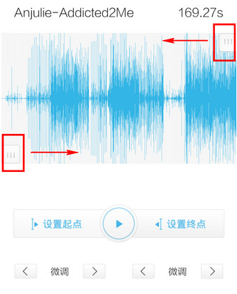 制作铃声3