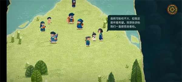 carto第一章攻略截图12