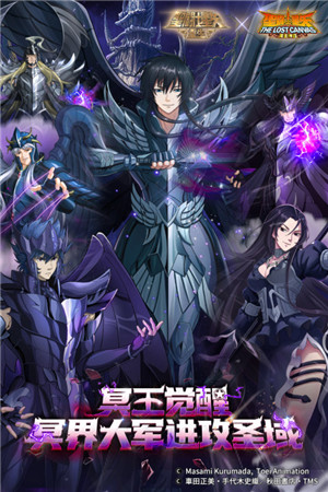 圣斗士星矢重生无限钻石版下载截图2