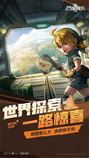 合金弹头觉醒无限金币正式版 第2张图片