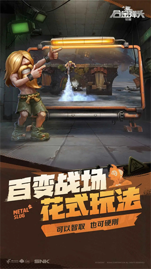 合金弹头觉醒无限金币正式版 第1张图片