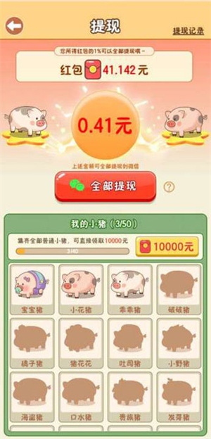 新手指南3