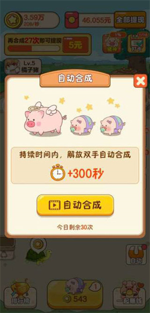 新手指南4