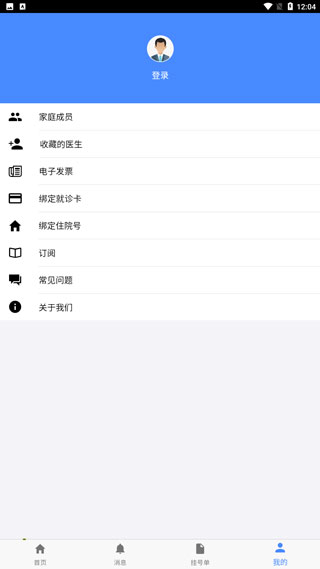 使用教程截图1