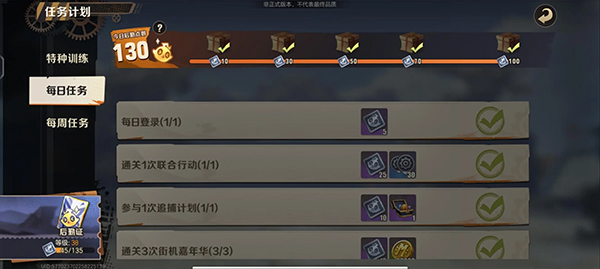 合金弹头觉醒攻略1