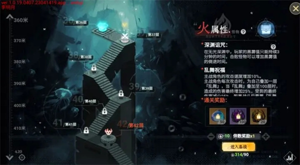 史莱姆与地下城新手指南3