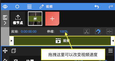 补帧方法3