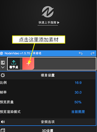 使用方法1