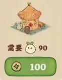 新手必看攻略截图1